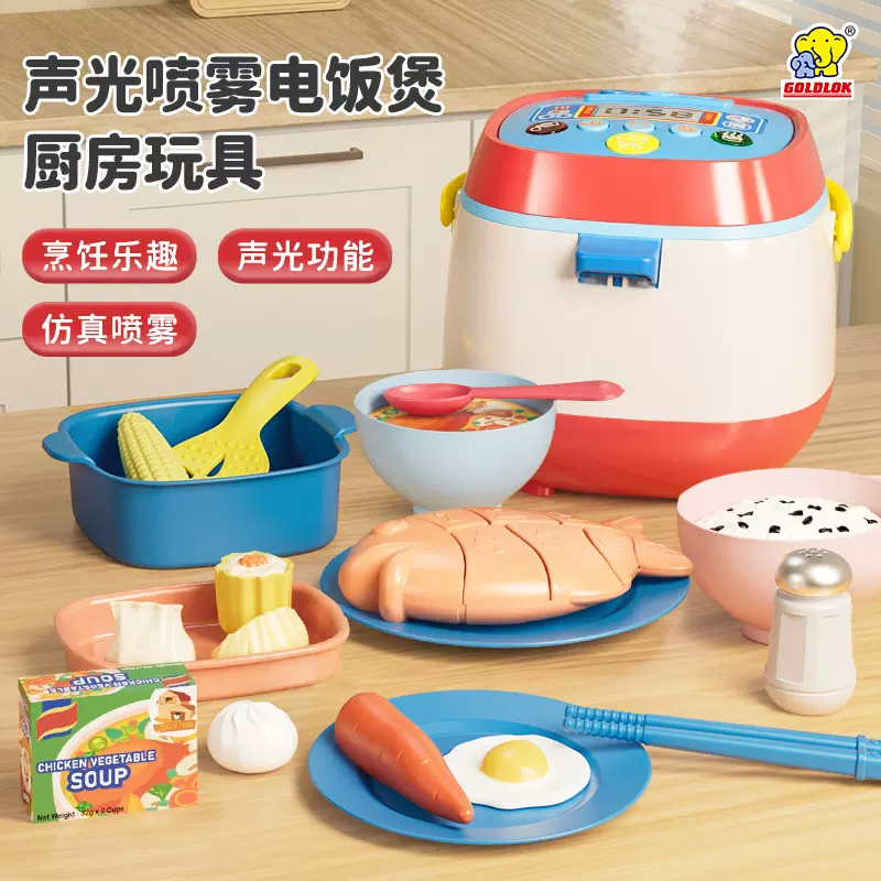 迷你厨房儿童做饭过家家玩具厨房套装仿真女孩电饭锅厨具批发