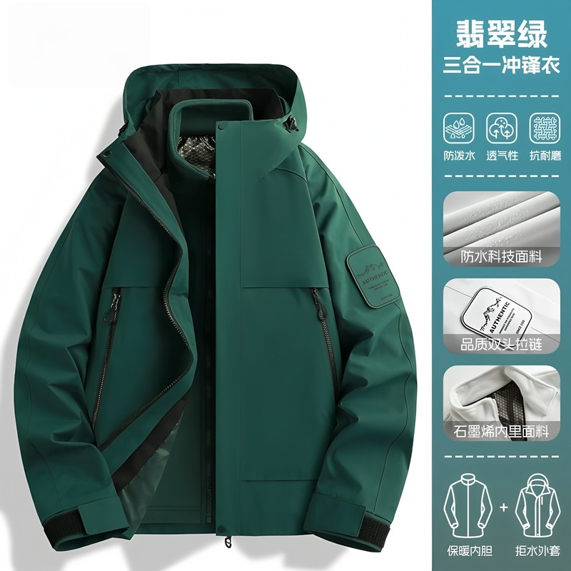 登山拓路者冲锋衣女三合一户外防风防水两件套男小个子情侣登山服|undefined