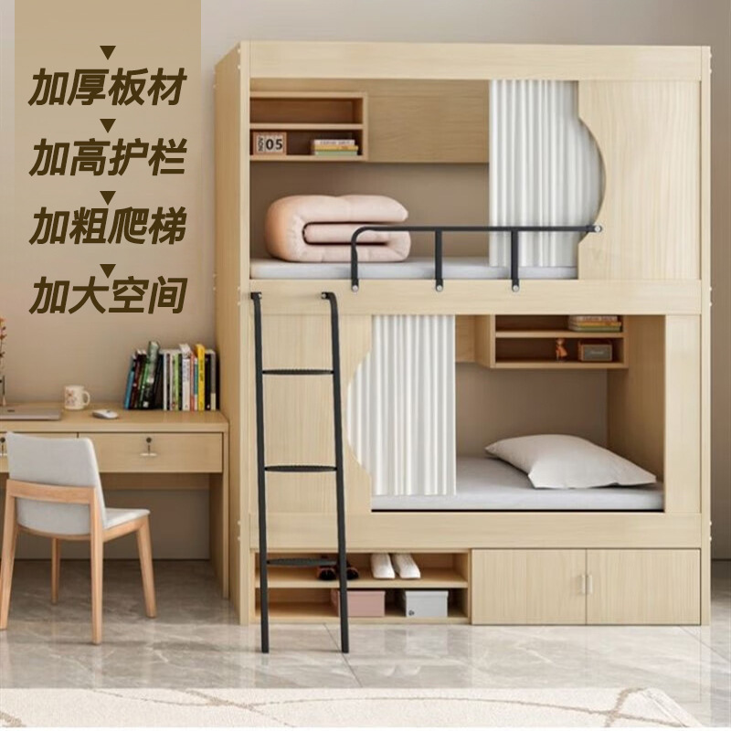 Cama tipo cápsula espacial, apartamento cápsula tipo hostal, cama de dos pisos, combinación de acero y madera, dormitorio de hotel, diseño de cápsula espacial