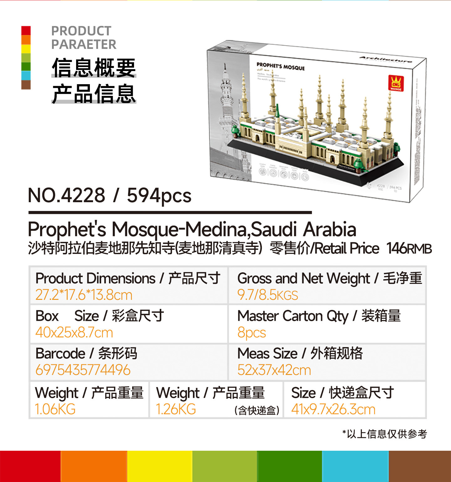 详情总图_02.jpg