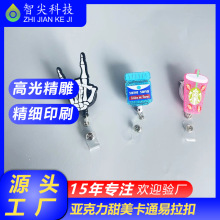 定制亚马逊热销闪粉亚克力饮料骷髅可伸缩徽章卷轴证件易拉得扣