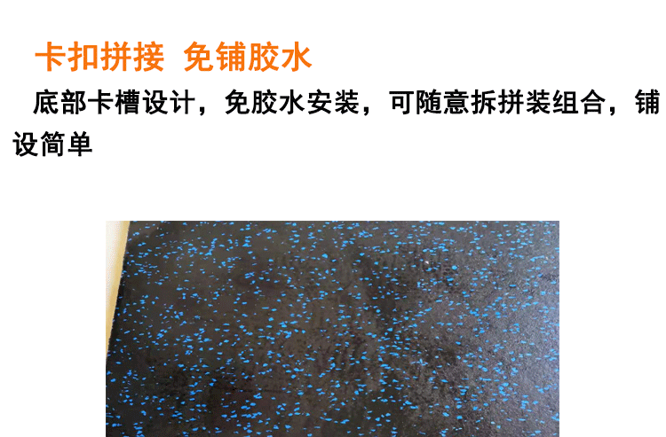 详情泡棉卡扣(完整)_09