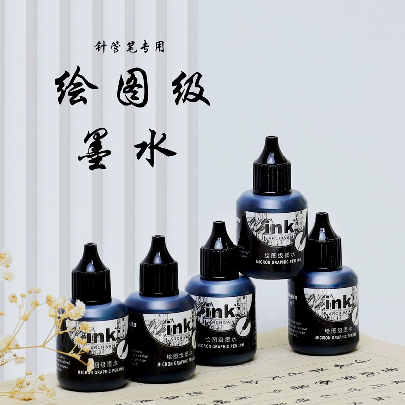 广纳 Ink, multi-use black liner, 25 ml