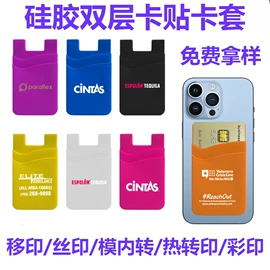 手机支架;减压玩具;手环