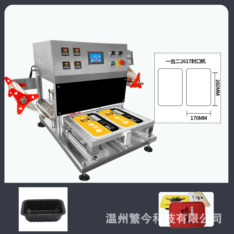 Máquina de embalaje de cajas de comidas para llevar, aire acondicionado, máquina de sellado automático, máquina de sellado neumático, fábrica de embalaje comercial para llevar