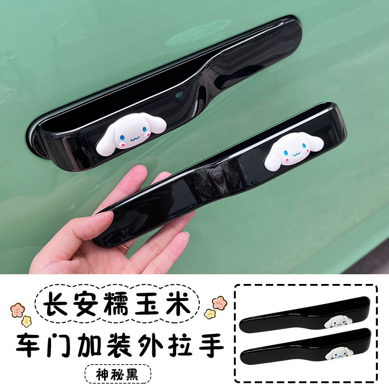 손잡이가있는 밀랍 옥수수-신비한 검은 색-만화 포함