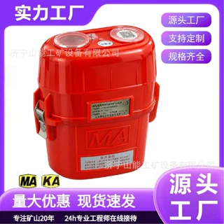 ZY30X 矿用压缩氧自救器隔绝式煤矿应急逃生呼吸便携防护自救设备