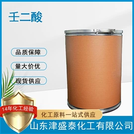 分析试剂;酯;化工中间体