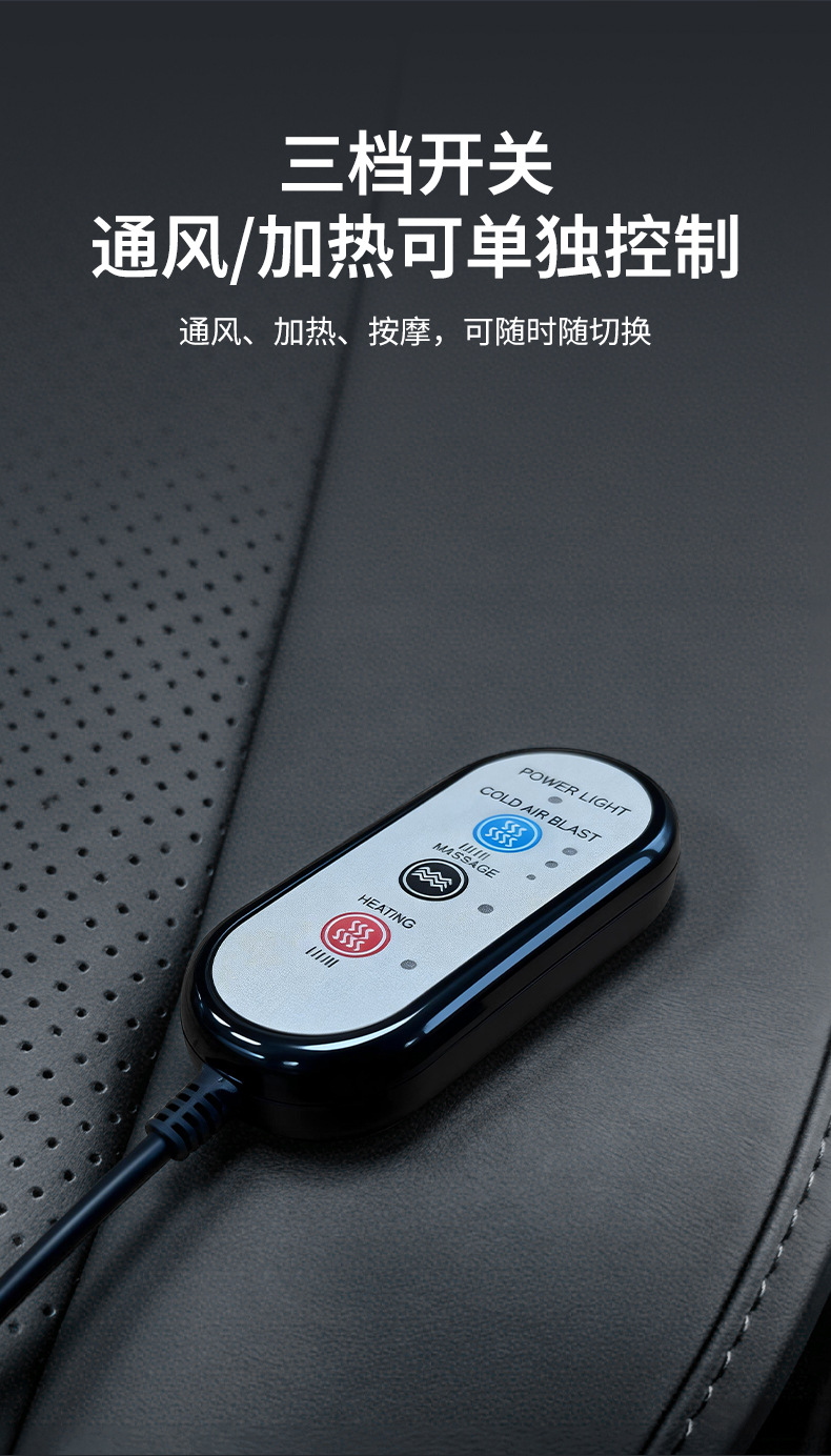 Patriot Car Ventilation, Heating, and Massage Integrated Seat Cushion, All-Season Universal Seat Cushion, Light Luxury High-End 2026 New Model