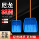 Blue nylon plastic shovel large shovel thickened wear-resistant wooden handle large shovel food shovel snow shovel garbage shovel hardened