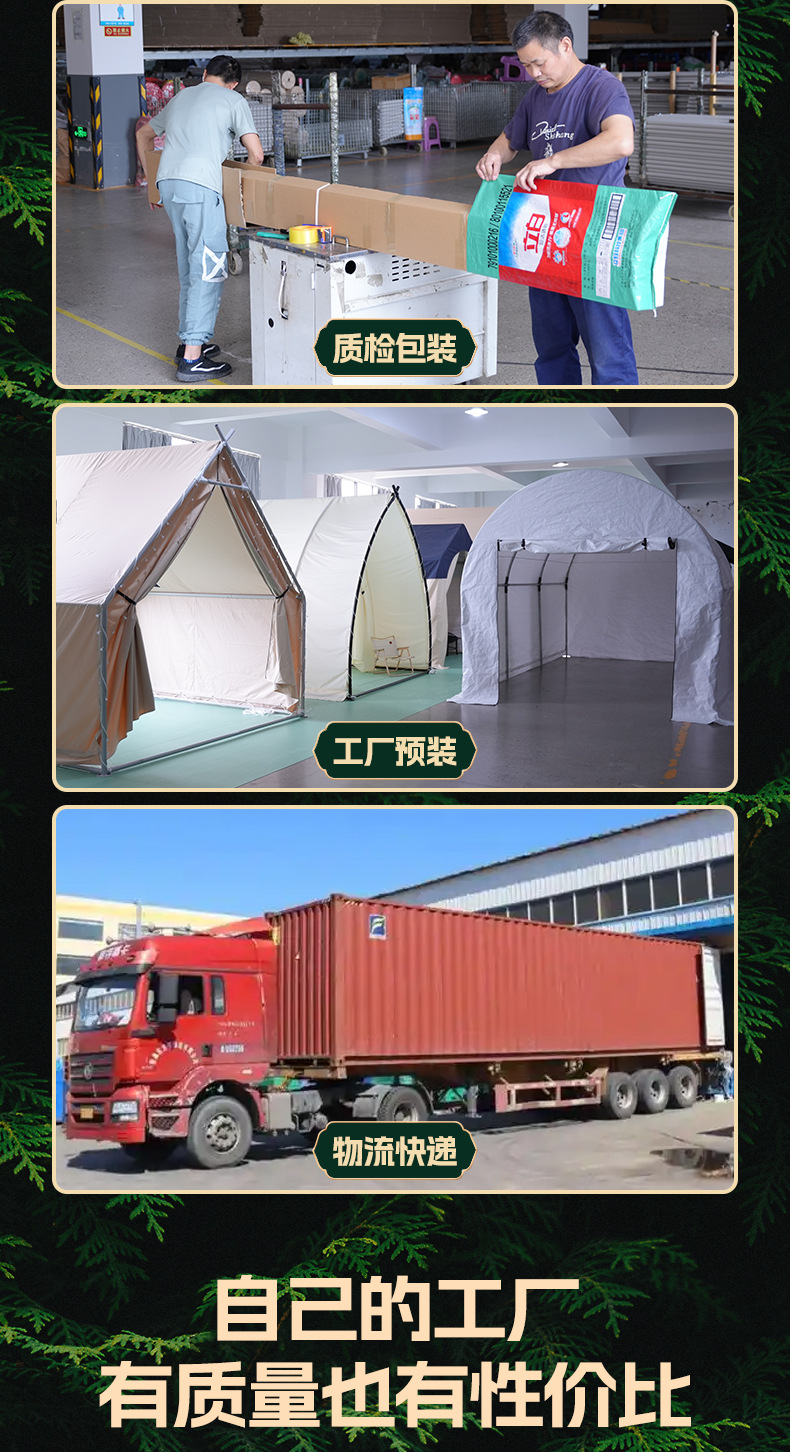 详情页_19.jpg