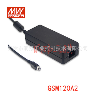 明纬电源 120W医疗型适配器;GSM120A24-R7B