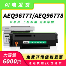 ���ó���AEQ96778����AEQ96777 ADG99095 MDG99096�ۺ�MD1100ī��
