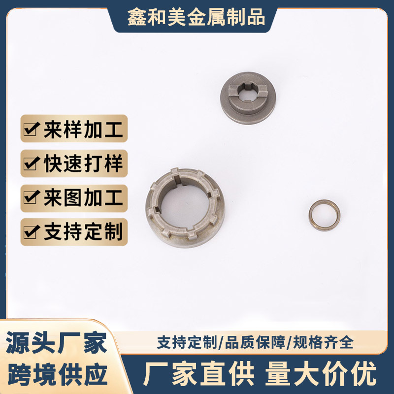 厂家直销电动工具零件 配件零件结构电锤6件套加工组合配件