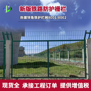 �F·���o�ř�8001���F��·��ȫ�o�ھW8002����\���F�F·�����o��