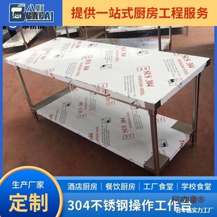 ���P304�������M�ϲ��P�̨���l�����p�ӏN���p�ӹ���̨��̫��