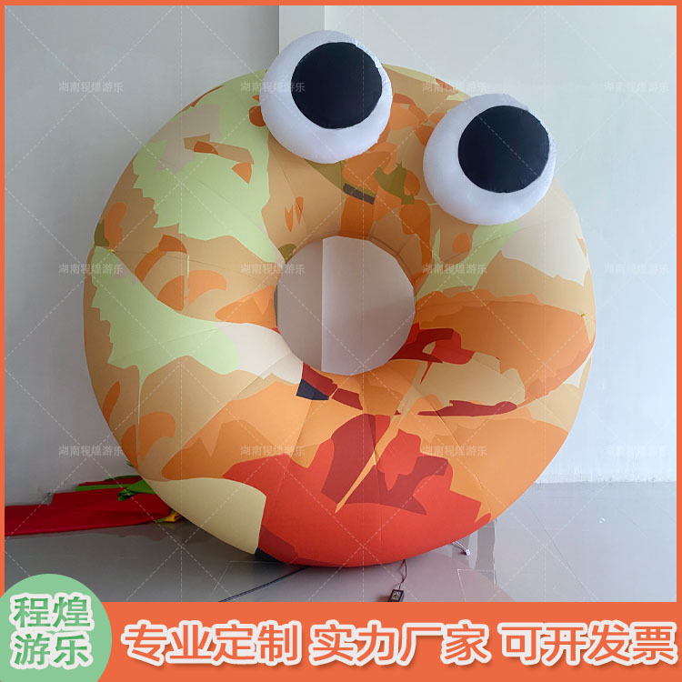 充气可爱卡通面包Q版甜甜圈气模贝果牛角包吐司碳水节面包脑袋