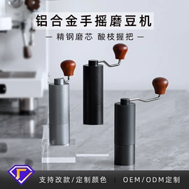 咖啡具套装;配套器具;手摇咖啡机