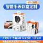 定制智能跨境翻盖包装盒