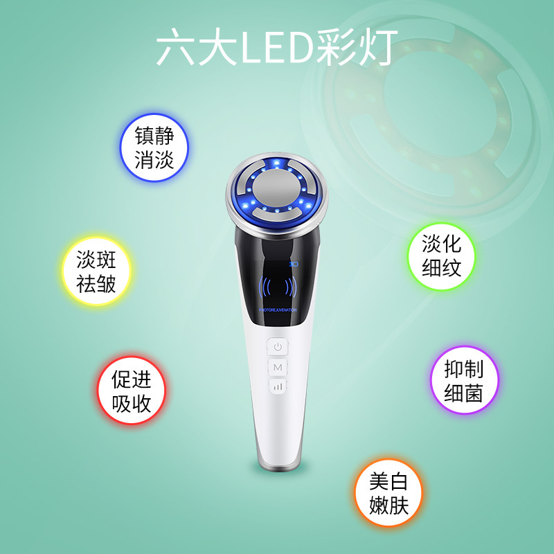 Cross-border facial light lifting and tightening beauty instrument, household facial massager, introduction instrument, beauty instrument dedicated