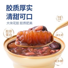 即食花胶碗装鲜炖鱼胶鲜食花胶红枣椰汁藜麦五红速食代餐女性营养