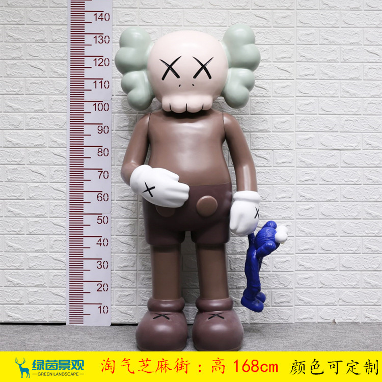 インターネット有名人のトレンディな Kaws 漫画のグラスファイバー彫刻人形暴力的なクマのセサミストリートホームディスプレイ床置き大型装飾品|undefined