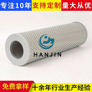 加工定制液压油滤芯P2093301不锈钢双层折叠滤芯工程机械回油滤芯
