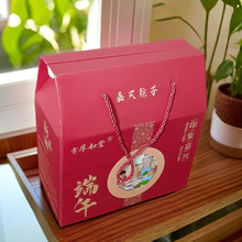传统粽子礼盒装印象嘉兴礼盒鲜肉粽蛋黄板栗肉粽蜜枣豆沙粽代发