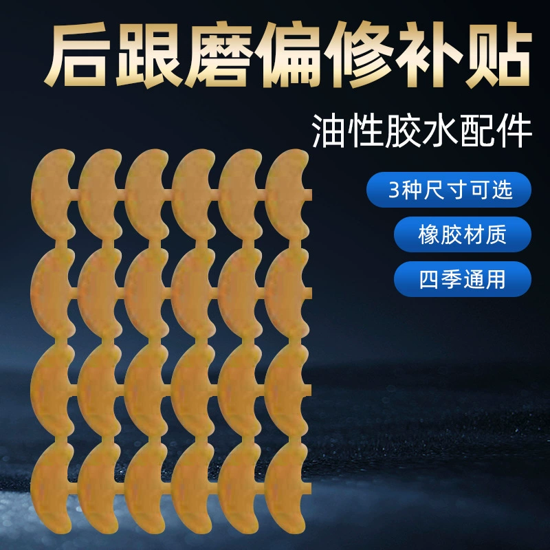 Фабрика обуви до и после желтой ладони