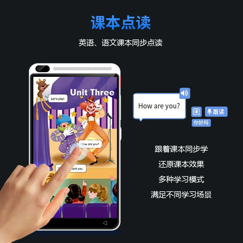 Xuelexue 4G телефон-видео карманный обучающий гаджет для начальной школы, национальная версия, синхронное чтение по точкам