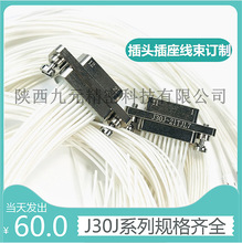 J30J-9 15 21 25 31 37 51 66 74 100 144ZKNP5 TJL ���̖��ݔ�^