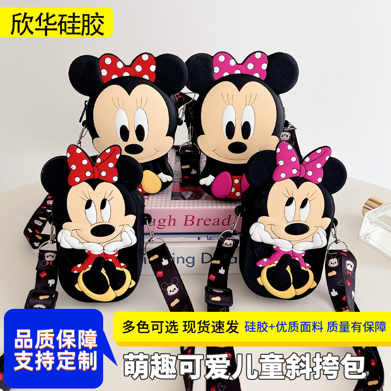 Creative Cartoon Children's Bag Silicone Bag Minnie Mickey Shoulder Crossbody Bag Fashionable and Easiest for Match Girls Small Coin Purse Creative Cartoon Children's Bag Silicone Bag Minnie Mickey Shoulder Crossbody Bag Fashionable and Easiest for Match Girls Small Coin Purse