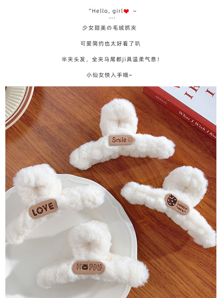 白色毛绒抓夹_04.jpg