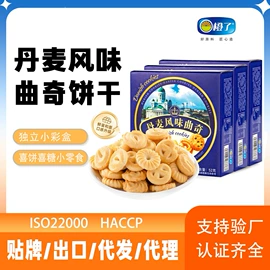 饼干;膨化;传统糕点