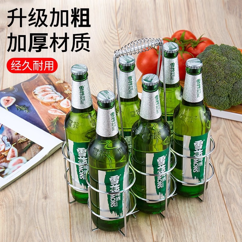 KTV cesta de cerveza estante de cerveza de acero inoxidable seis botellas canasta de cerveza portátil restaurante cesta de la botella de vino