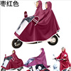 Motorcycle, raincoat, electric car, street long tandem bike for cycling, car protection, increased thickness, wholesale