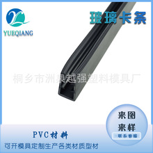 ��������PVC�����ܷ�l������U�Ϳ��lPVCܛӲ���D���βĲ����A�l