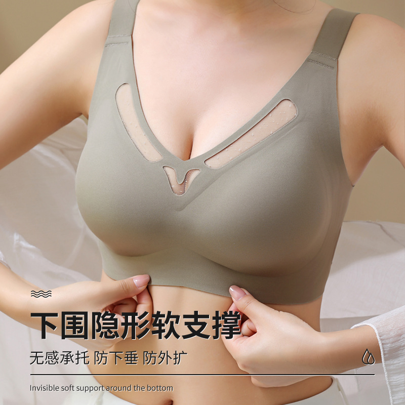 Seamless Jelly Strip Large Chest Small Bra Hollow Sexy Underwear Full Cup Thin Semi-Fixed Machine Washable Bra