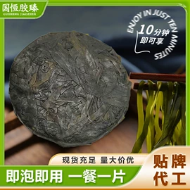 鱼胶/花胶;水产干货类;药膳养生汤料