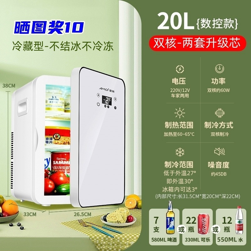 [핫 세일] 20L 듀얼 코어 CNC 업그레이드 모델(업그레이드 코어 2세트)/자동차 및 가정용 겸용 [