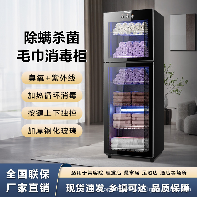 New Commercial Towel Disinfection Cabinet, Beauty Salon Special Uv Barber Shop Tools, Household Clothing and Slippers Disinfection