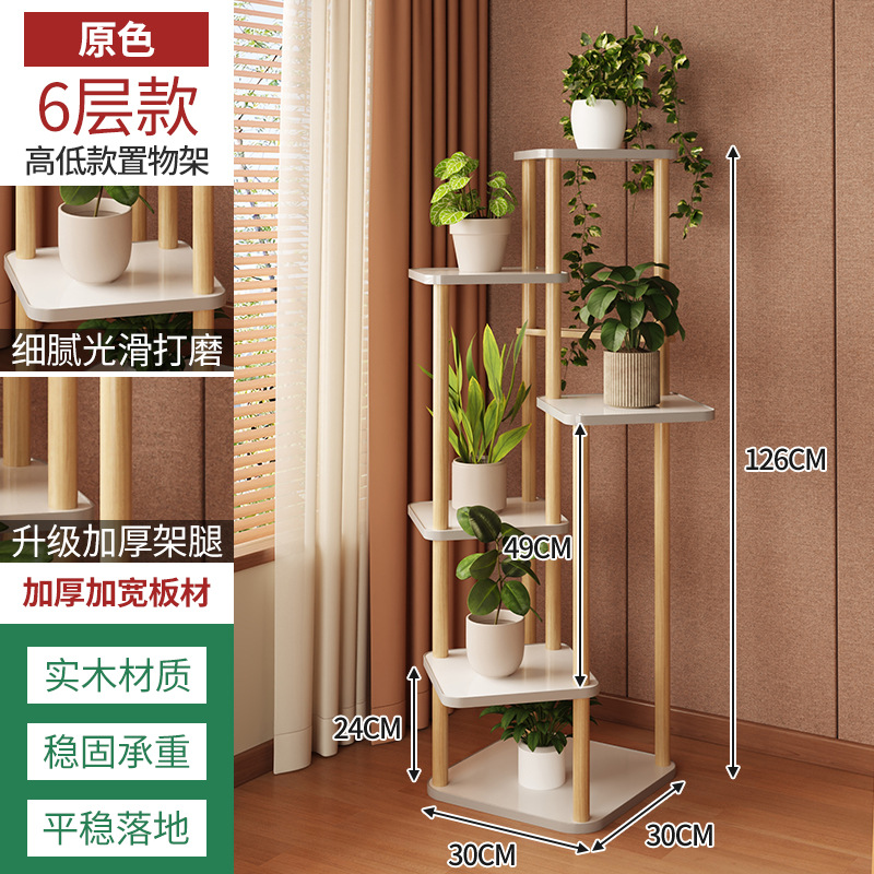 Soporte de madera maciza para flores de interior, para uso doméstico, estante de almacenamiento para balcón, soporte de plantas de varias capas para colocar macetas. image 11