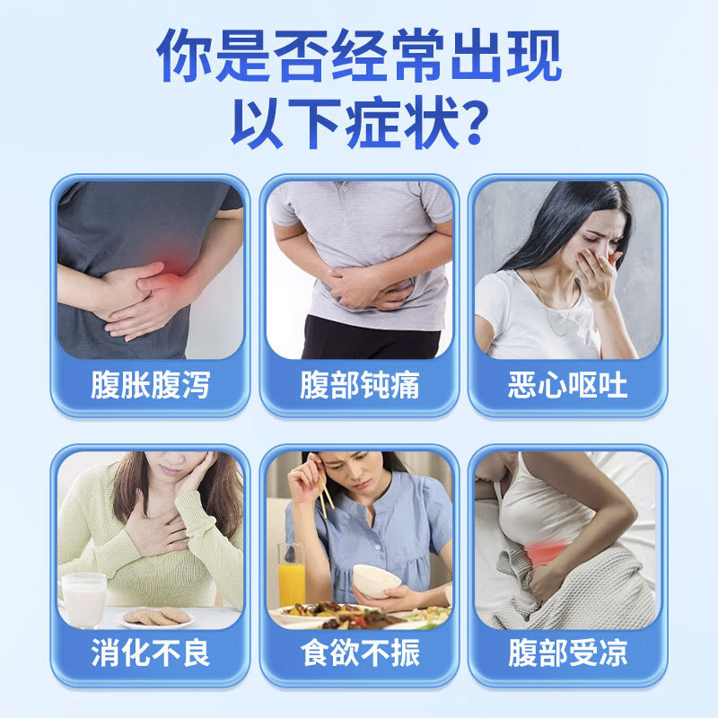 修正医療遠赤外線胃腸ゲル 15 グラム/箱メーカー人気スポットドロップシッピング卸売|undefined