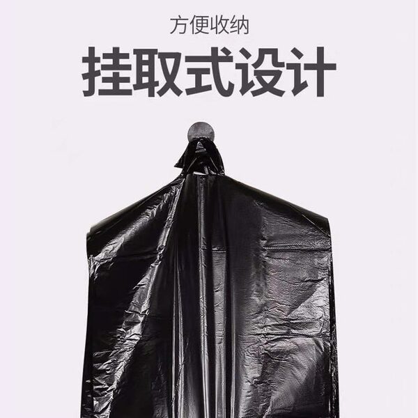 black plastic pack