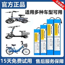 48V�늳�60v36V12A�ƿ20ah�ۯB늄�܇����܇늄Ӵ��{܇늳�ͨ��