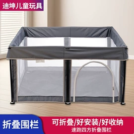 儿童游戏围栏;游戏屋/球池;跳床