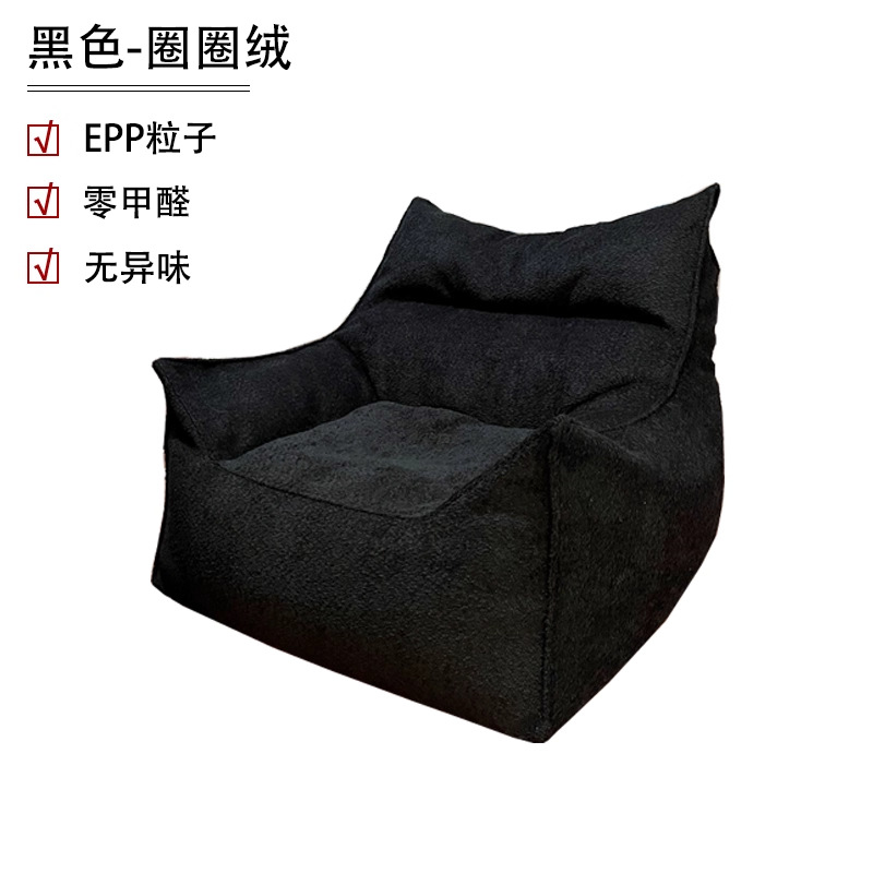 Sofá perezoso bolsa de frijol puede acostarse y dormir silla de cama roja dormitorio balcón pequeño ocio individual pequeño tipo de casa