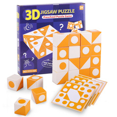 Blocks jigsaw puzzle assembly children's parent-child interactive thinking exercise desk game toy
