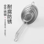 隔油跨境超细外贸捞勺