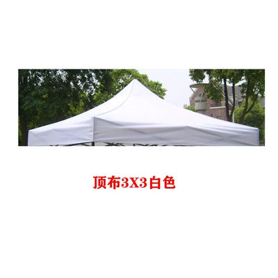 sun-proof rain-proof tarpaulin stall awning – Çadırlar